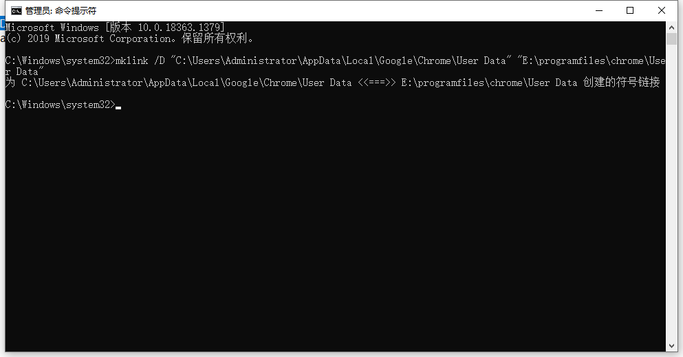 更改chrome浏览器用户缓存文件夹位置cmd 命令